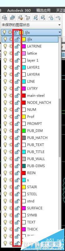 CAD中锁定的图层怎么打开?cad锁定图层的方法3