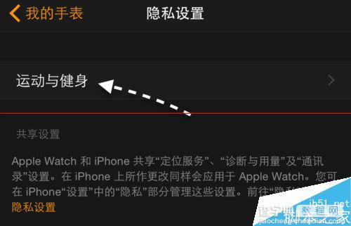 Apple Watch怎么设置才能更省电?9