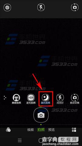 酷派ivvi S6手机弱光拍照模式在哪里怎么用？2