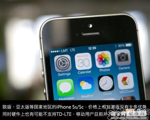 苹果iPhone 5s移动4G版选购问题解答大全5