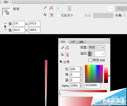 flash怎么做烟花绽放的效果? flash形状补间动画实例教程11