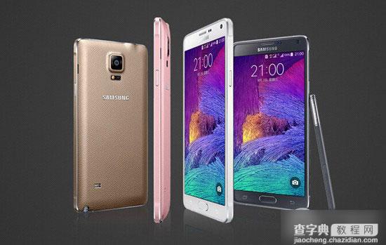 三星Galaxy note4上市了吗?三星Note4国行版今日上市发货1