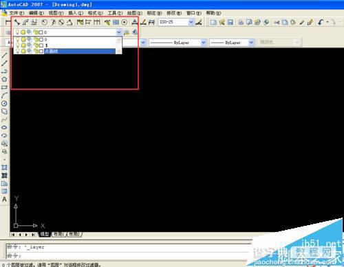 CAD怎么新建图层并创建新线条?1