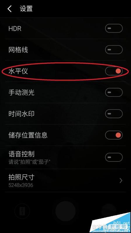 魅族MX5拍照怎么设置照片的大小?4