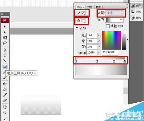 flash旋转实例:制作圆规画圆的动态效果图3