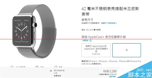 Apple Watch国行不锈钢表壳抢先开箱图赏7