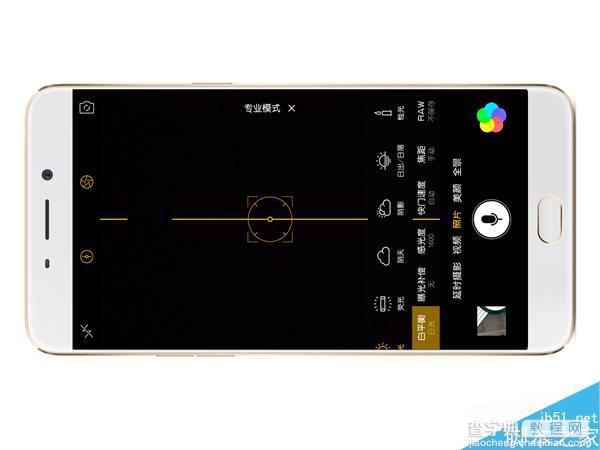 OPPO R9 Plus专业手动拍照模式详解 实用性超强4