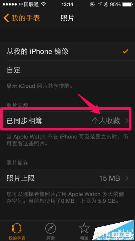 Apple Watch手表看不了照片怎么办?3