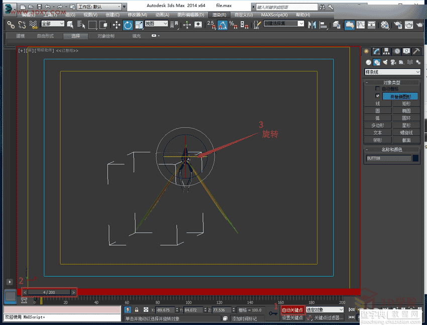 3DMAX制作简单的建筑动画10