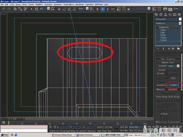 3dmax渲染一个超真实的打火机22