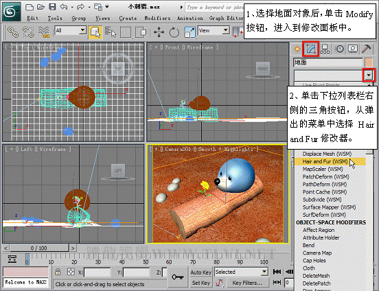 3dmax 2011 Hair and Fur修改器设置毛发效果3