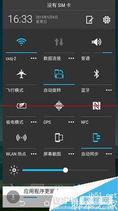 华为P8和HTC M9哪款手机更好一点？两款手机对比测评23