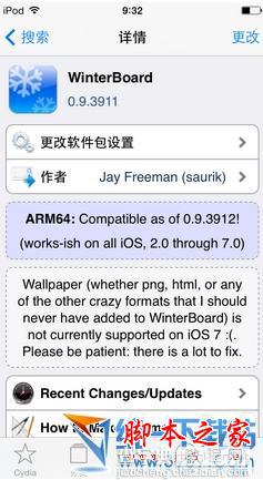 ios7越狱后怎么换主题/美化主题 ios7主题插件winterboard使用图文教程详解2