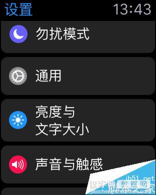 apple watch苹果手表怎么开启激活锁和查询?7