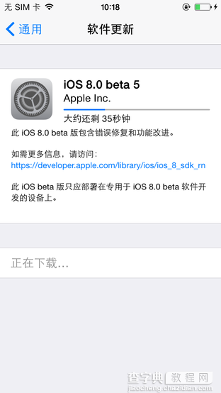 健康新项/输入预测开关新功能  iOS8 Beta5体验（图文）3