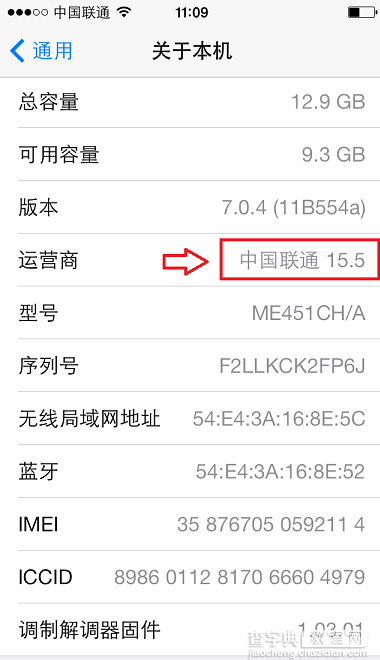 iPhone5s/5C怎么升级4G网络 iPhone5s升级移动4G网络方法图文详细教程5