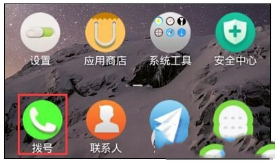 红米note3黑屏怎么办 红米note3通话时黑屏的解决方法1