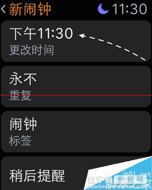 Apple Watch可以当闹钟吗？Apple Watch设置闹钟闹铃的教程6