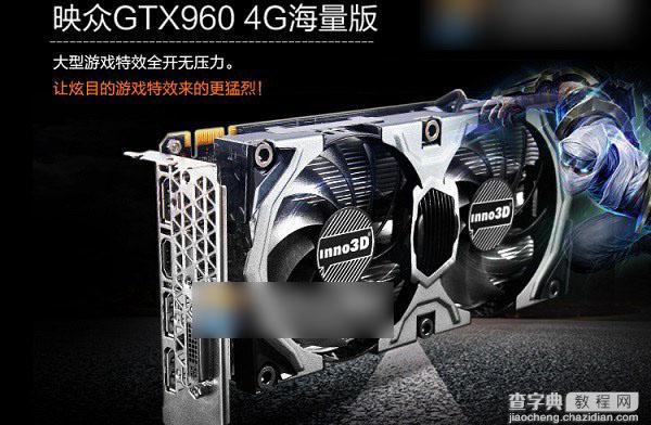 Intel酷睿六代处理器i5装机 4699元i5-6600K独显六代游戏电脑配置推荐4