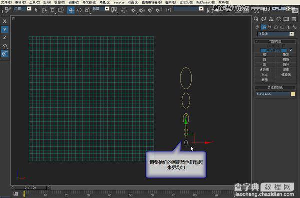 3DMAX制作镂空装饰瓶建模全过程6