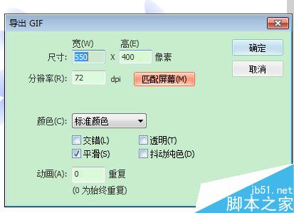 flash形状补间动画制作飘动的云12