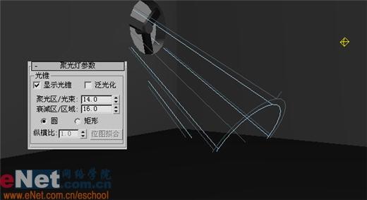 用3dmax打造房间角落的光雾效果6