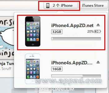 iPhone连接电脑怎么设置不自动打开iTunes1