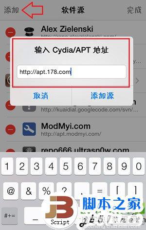 icon renamer怎么用？ios7越狱icon renamer插件下载及使用方法的详细步骤2