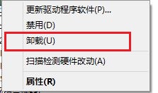 360连我wifi创建失败 360连我wifi创建失败原因解析及解决办法介绍5