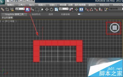 3dMAX怎么制作中间微凹的沙发模型?9