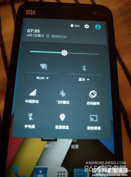 小米2升级安卓5.1系统 附非官方版下载地址2