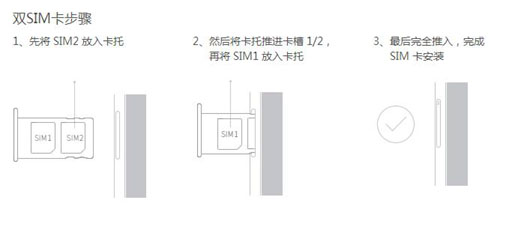 魅族MX5怎么装卡？魅族MX5 sim卡安装教程图文介绍4