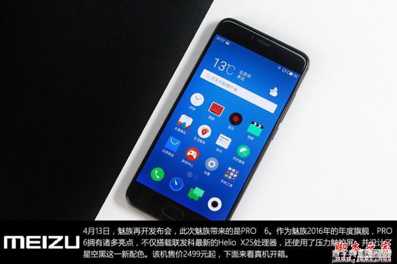 魅族PRO 6怎么样？魅族PRO6手机开箱图赏3