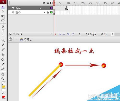 flash旋转实例:制作圆规画圆的动态效果图11