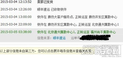 魅族mx4pro降价能保价吗？刚买的能退300元的差价吗？2