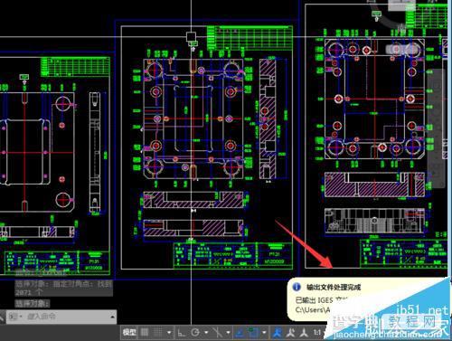 CAD2015怎么将图纸保存为IGS文件?8