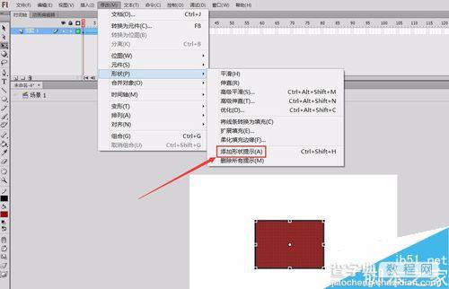 flash制作一个提示变形动画6