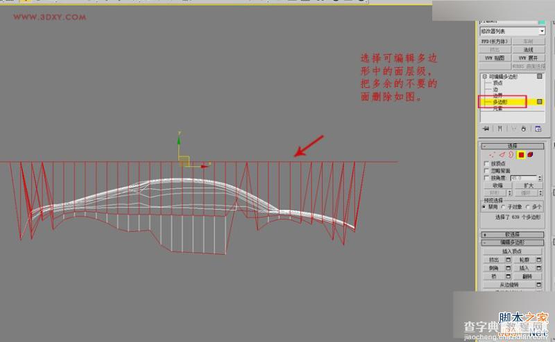 3DMAX制作悬浮球体艺术动态雕塑效果14