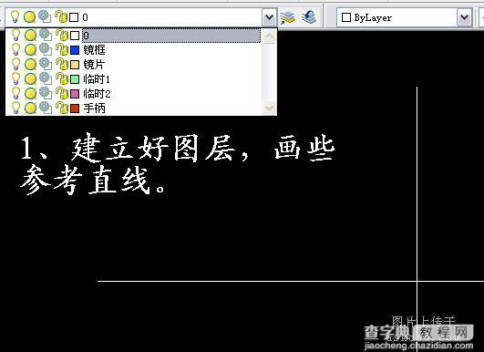 CAD三维实体入门（四）：CAD的实用方法及技巧介绍3