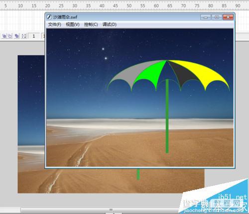 flash怎么制作沙滩上的雨伞?14