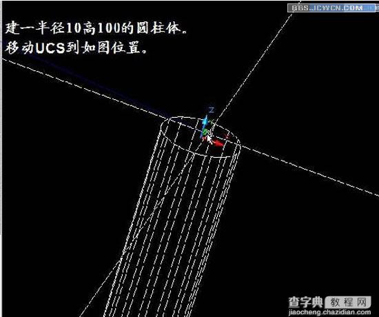 用AutoCAD轻松打造梅花螺丝刀头2