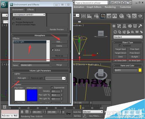 3Dmax软件场景灯光的体积效果怎么体现？4