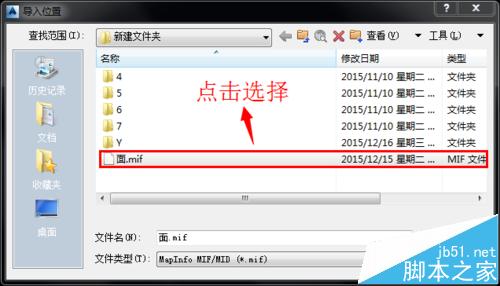 CAD文字标注怎转换成ArcGIS属性?20