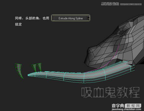 教你用3ds max制作多边形小狗建模10