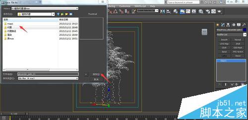 3dmax中怎么种植树代理? 3dmax代理模型的制作教程15