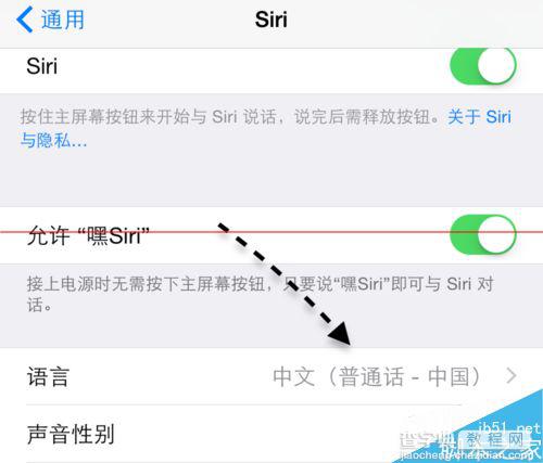 Apple Watch刚澳地区怎么设置识别粤语？4