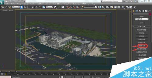 3dmax场景如何整理?max场景整理方法介绍8