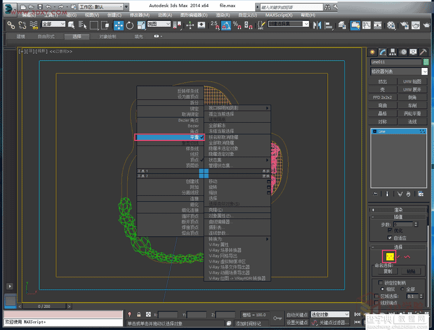 3DMAX制作简单的建筑动画3