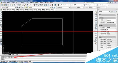 cad怎么创建面域？cad面域创建的详细教程7