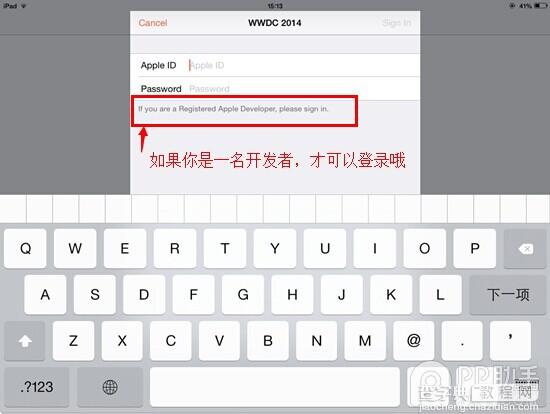 没有苹果开发者账号怎么办?苹果开发者账号免费注册图文教程8